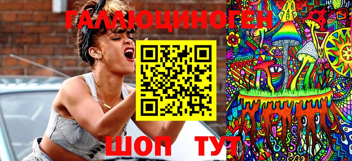 Усинск  Галлюциногенные грибы прущие грибы  Галлюциногенные грибы Magic Shrooms  Вход с VPN 