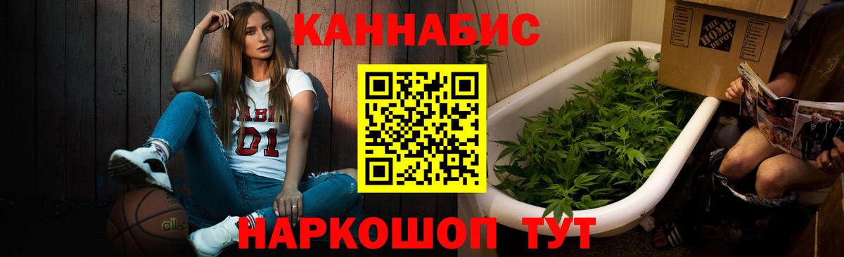Канабис Ganja  Бошки Шишки семена  Бошки Шишки White Widow  Усинск  Вход с VPN 